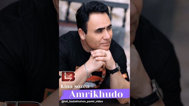 Амрихудои Рамихудо