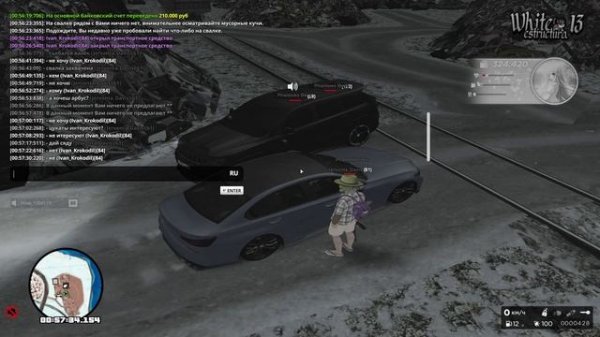 RADMIR CRMP 2026-02-17 00-56-54