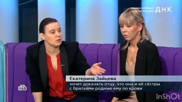 Ток-шоу ДНК 17.02.26 Пятеро детей, пять конвертов: кого ДНК признает чужим?