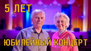 Творческий вечер Алексея Кошеля и Надежды Аненко