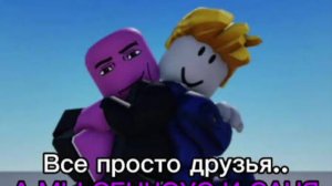 Лмс дяди сани и сенчёуса