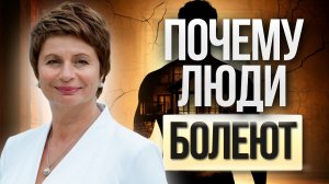 ЗДОРОВЬЕ: СЛУХ, ЗРЕНИЕ и ДИАГНОЗЫ — есть ли проблемы на самом деле?