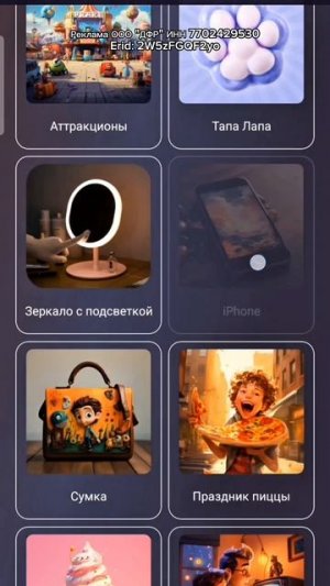 Все друзья уже получили новые телефоны.. а я?😏 #dragonfamily #roblox #роблокс #видеоигры