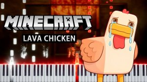 Lava Chicken (Minecraft) 【 КАВЕР НА ПИАНИНО 】