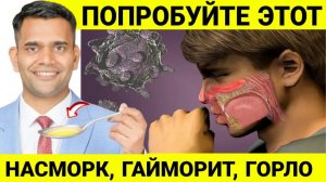 ЕСЛИ ВЫ ЧАСТО БОЛЕЕТЕ, ПОПРОБУЙТЕ ЭТОТ ПРОСТОЙ СОВЕТ!