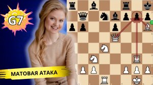 Краткий гайд по АТАКЕ пункта G7