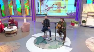 Здравствуйте ТНВ 13.02.2026