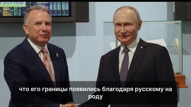 Путин припомнил подарки Русского народа - Соседей попросили вернуть должок смотреть онлайн