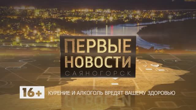 Первые новости от 16.02.26 смотреть онлайн