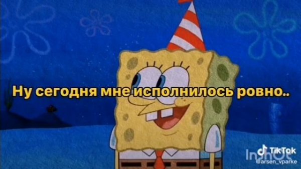 Спасибо за легенду..