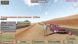 THE LONG DRIVE