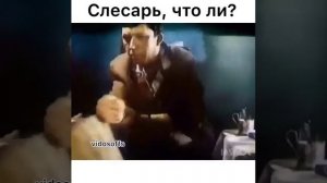 Слесарь что ли 😆