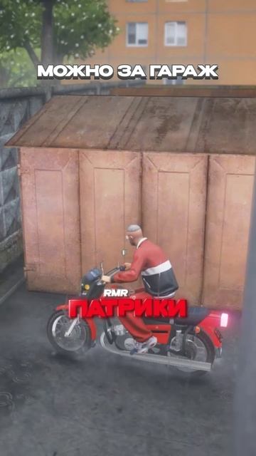 УГНАЛ КАМРИ ДПС ПОСЛЕ ПОГОНИ НА ИЖАКЕ в ГТА 5 РМРП смотреть онлайн