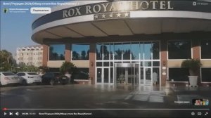 Кемер Тупция ROX RESORT HOTEL (EX. ROX ROYAL HOTEL; GRAND HABER HOTEL) 5