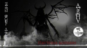 Паутина богини