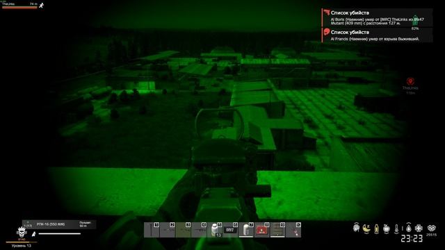 DayZ. Серия 28 смотреть онлайн