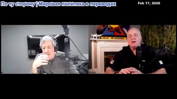Дэниел Дэвис - Брайан Томас: Иранские переговоры: обречены на провал