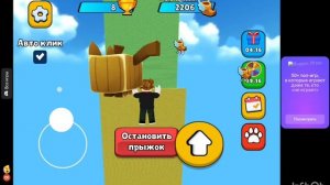 играю в роблокс или пародию р.б