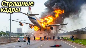 17.02.2026. ЧП. КАТАКЛИЗМЫ. КАТАСТРОФЫ, ПРОИСШЕСТВИЯ ЗА ДЕНЬ. новости дня. СЕГОДНЯ