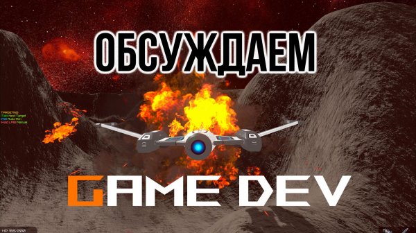 Я разрабатываю свою игру с нуля — вот что из этого вышло | Protos