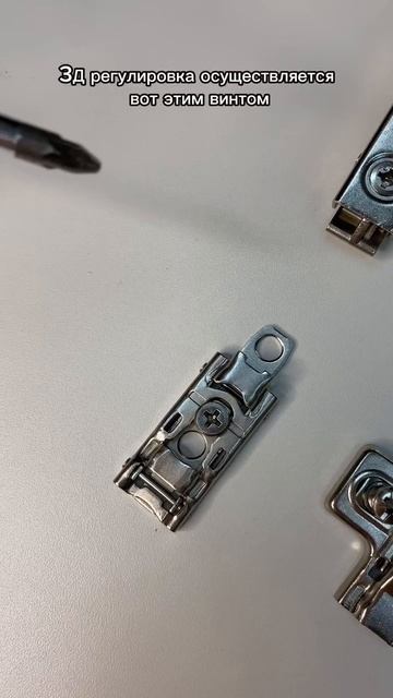 Обзор планок для петель с доводчиком серии 896, быстрый монтаж с 3х сторон смотреть онлайн