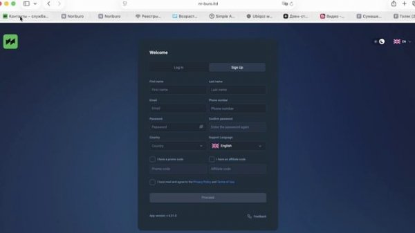 nr-buro.ltd (nori-buro.co, noriburo.com) ОТЗЫВЫ.КАК ВЕРНУТЬ ДЕНЬГИ?