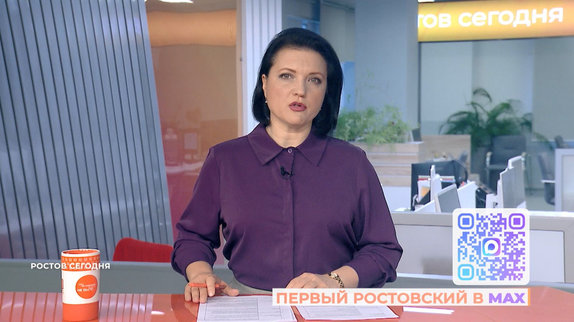 Ростов сегодня: вечерний выпуск. 17 февраля 2026 смотреть онлайн