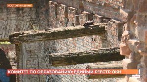 Объекты культурного наследия в плохом состоянии внесут в новый единый федеральный реестр