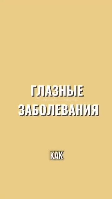 Компьютерные очки графеновые с анионами