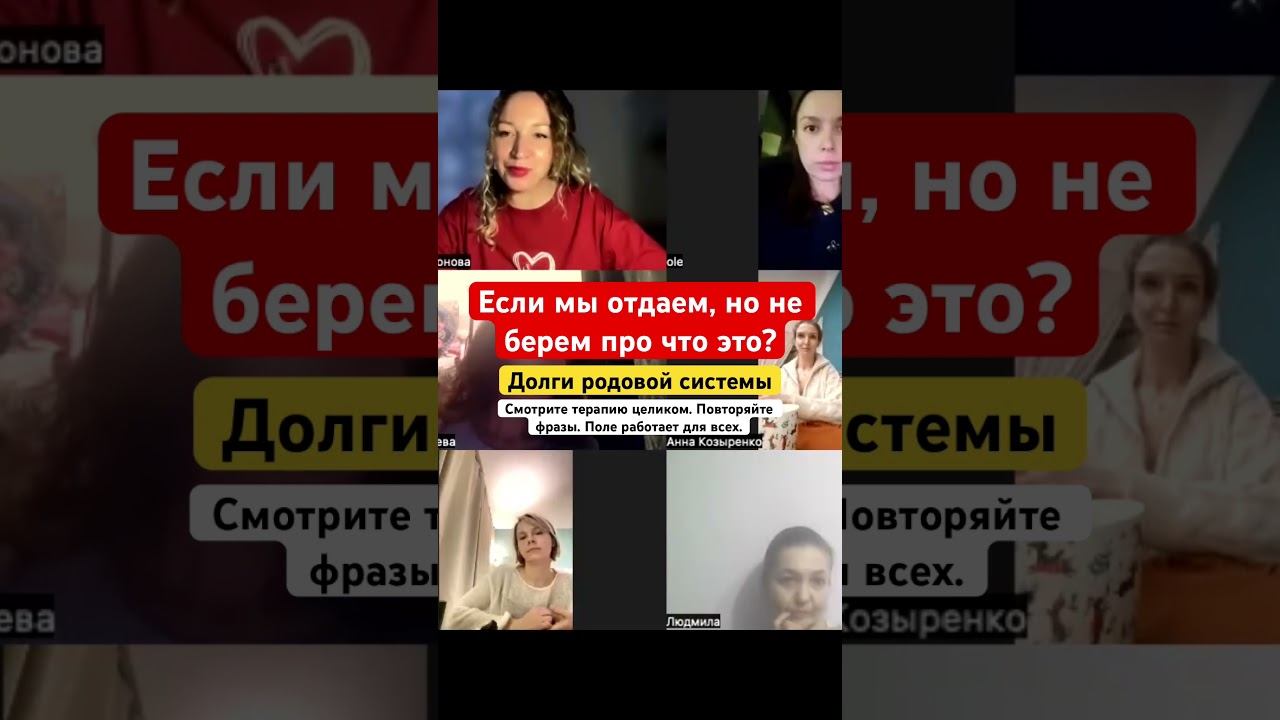 «Не могу брать деньги». О чем это?
