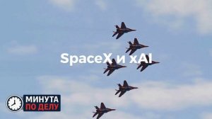 Огненное кольцо Солнца увидят жители Антарктиды, Южной Америки и Африки