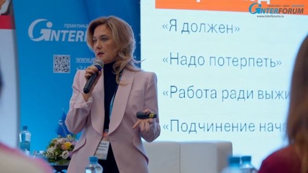 Ежегодный форум по вознаграждению и мотивации персонала Compensation & Benefits Forum
