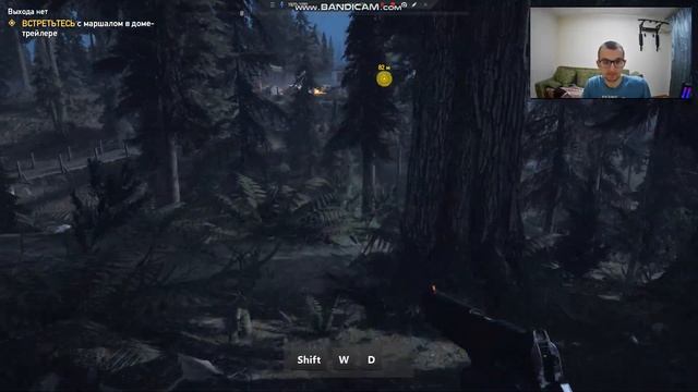 Far Cry 5 смотреть онлайн