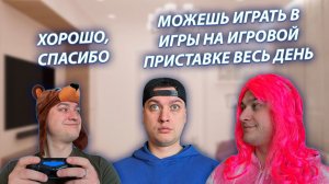 СЕРИАЛ "ВЕСЁЛАЯ СЕМЕЙКА" / 3 СЕЗОН / 183 СЕРИЯ / СТРАННОЕ ПОВЕДЕНИЕ МАМЫ / GREY SHIP