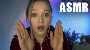 АСМР страшные истории от моих зрителей (1 часть)