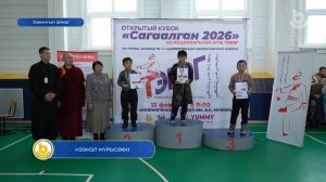 Мүнөөдэр. Нээмэл мүрысөөн