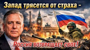 Они хотели наш газ, а получили "Ланцеты": Рютте и Shell просчитались, а Россия вернула территории!