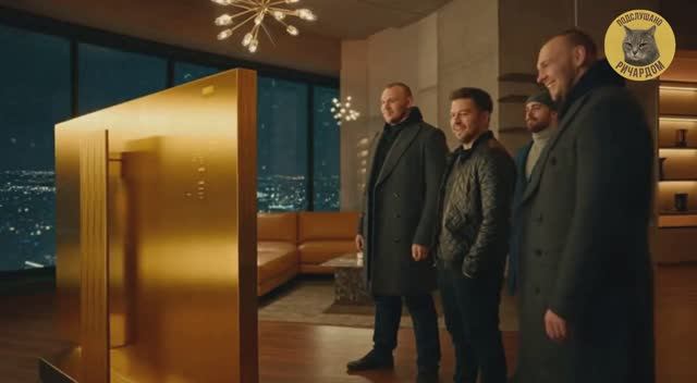 Золотой телевизор