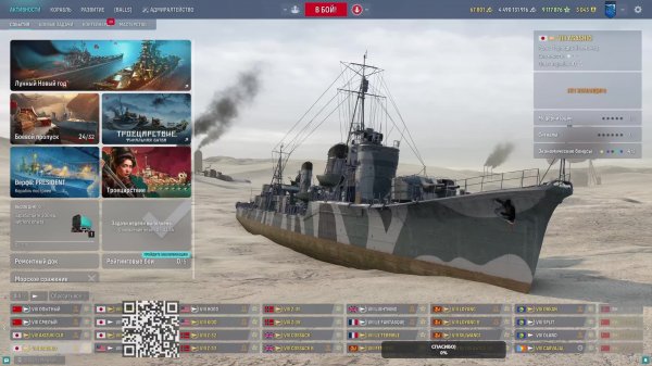 Маньяк в рандоме