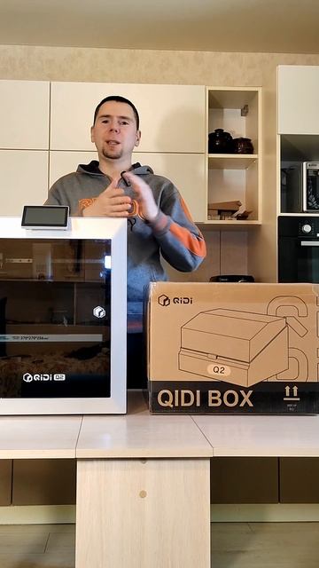 Многоцветная 3д печать QIDI BOX. 3д принтер qidi q2. смотреть онлайн