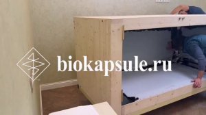 Собираем Кабину Райха для клиента