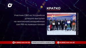 Кратко / 17.02.26