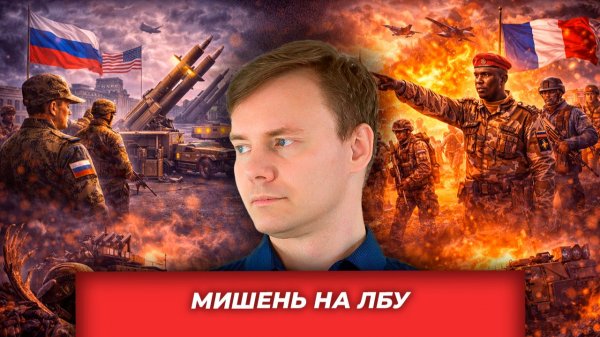 Ценности против ценников: Европейский крах безопасности, зелёной политики и смысла|AfterShock.news