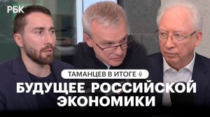 Замедление, снижение ставки и рекордный дефицит бюджетов: что в итоге с экономическим ростом?