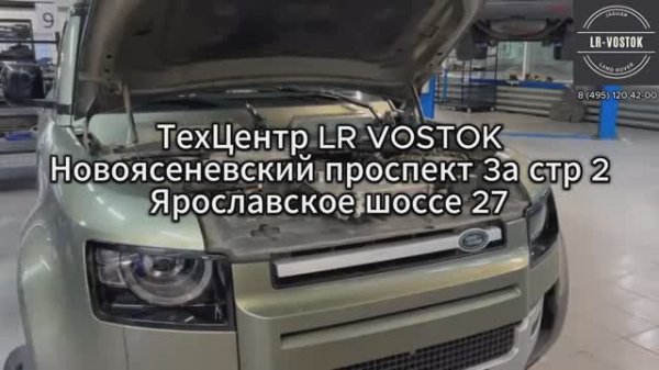 Land Rover Defender L663 замена интеркулера