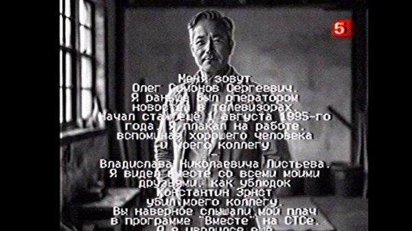 Паранормальный сосед (Инциденты на ТВ с 2011-2014)