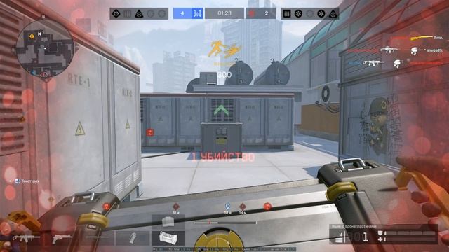 Warface 2026.02.17 - 18.22.50.01 смотреть онлайн