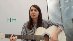 Ramil' Неверная ( кавер на гитаре с аккордами)