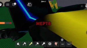 играю в 99ночей лесу на классе грубый