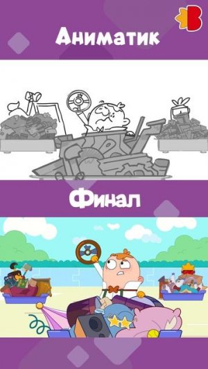 Новый аниматик!❤️